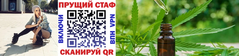 Где продают наркотики Славск Cocaine МЕФ ГАШ