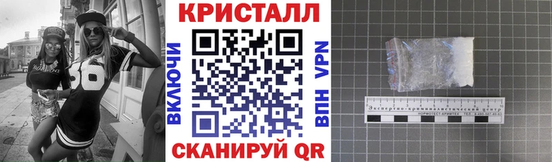 Amphetamine Premium  купить   Славск 