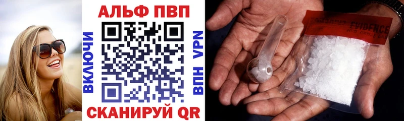 Альфа ПВП СК КРИС Славск
