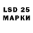Марки 25I-NBOMe 1,8мг Alina Anatolii