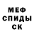 MDMA кристаллы Matvey Kosenko