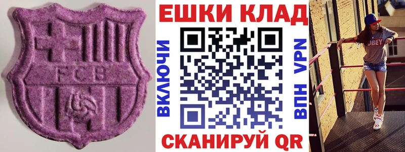 kraken ССЫЛКА  Славск  shop как зайти  цена наркотик  ЭКСТАЗИ диски 