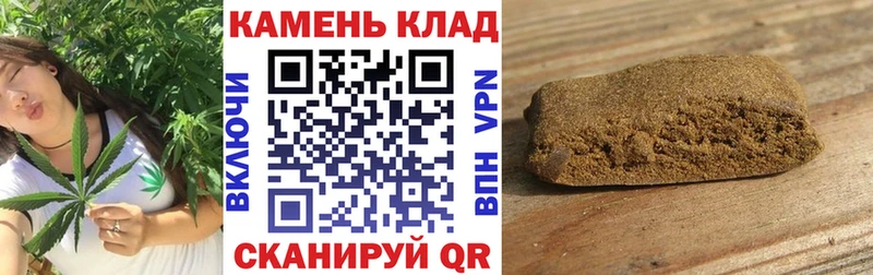 даркнет как зайти  Славск  ГАШ гашик 