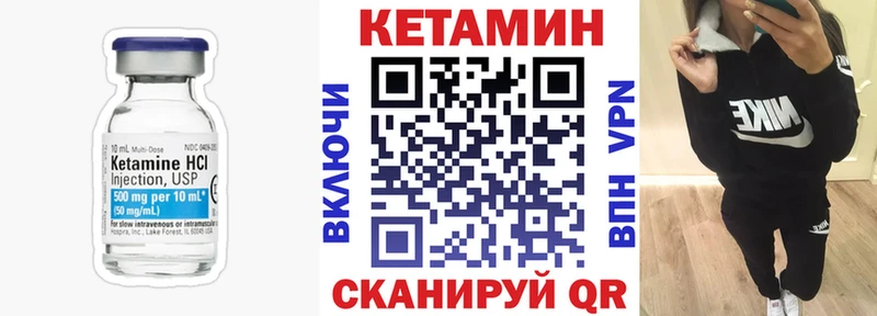 Кетамин ketamine купить закладку гидра как зайти Славск