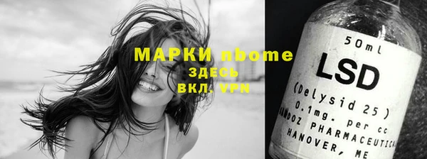 наркотики Алексеевка