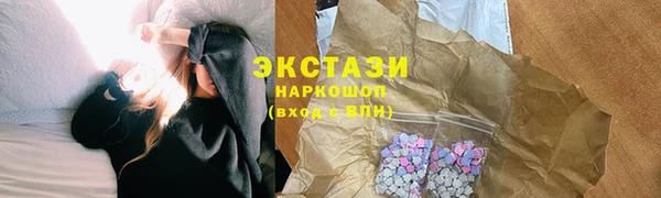 соль курить ск Алзамай