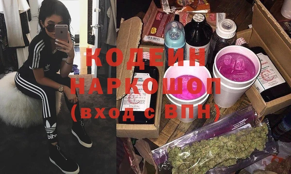 соль курить ск Алзамай