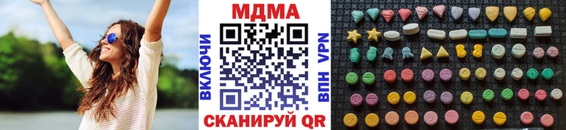 МДМА молли  закладки  Славск 