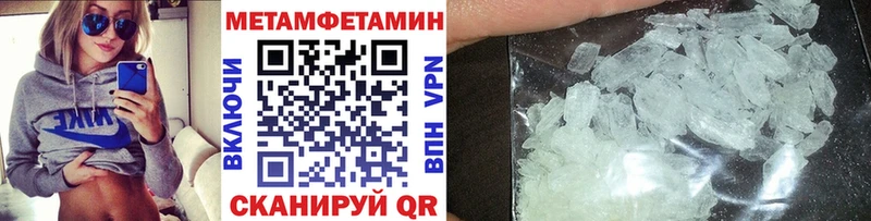 наркота  Славск  ОМГ ОМГ зеркало  Метамфетамин пудра 