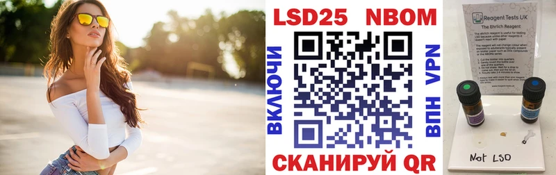 магазин    МЕГА зеркало  Марки 25I-NBOMe 1,5мг  Славск 