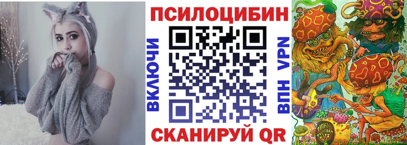 blacksprut как зайти  Славск  Галлюциногенные грибы прущие грибы 
